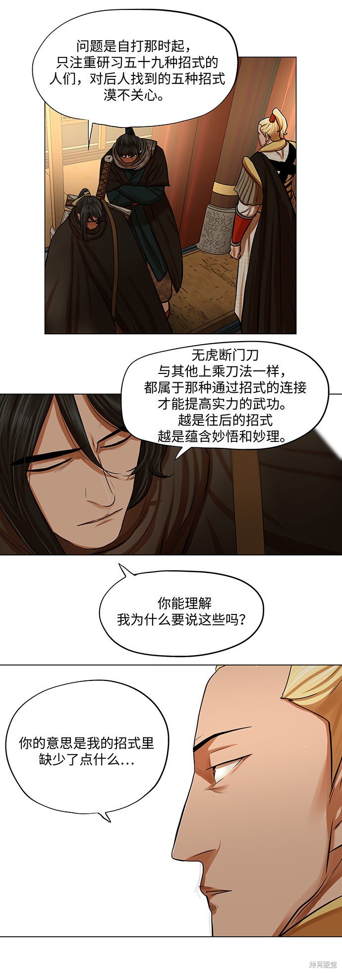 第70话