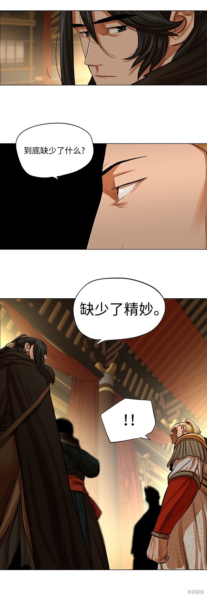 第70话