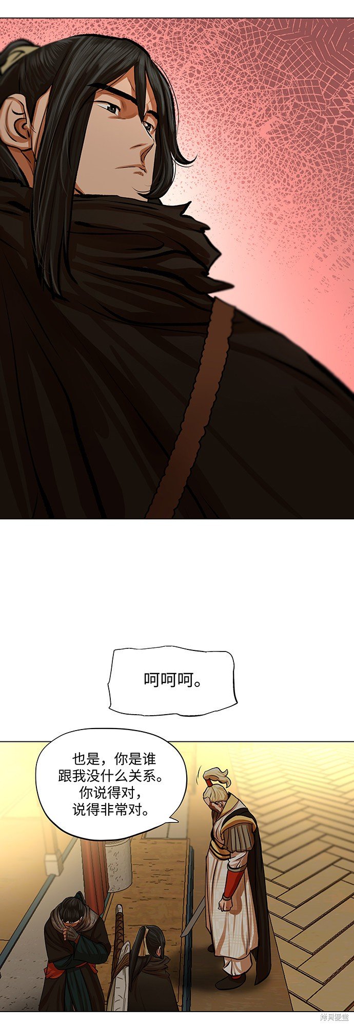 第70话