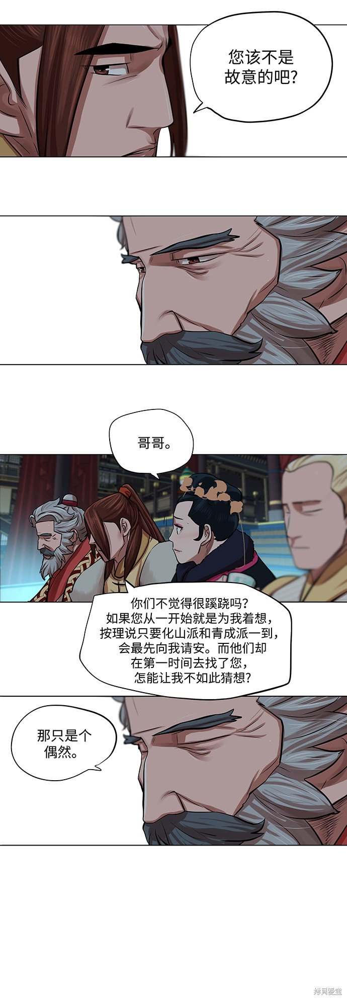 第70话