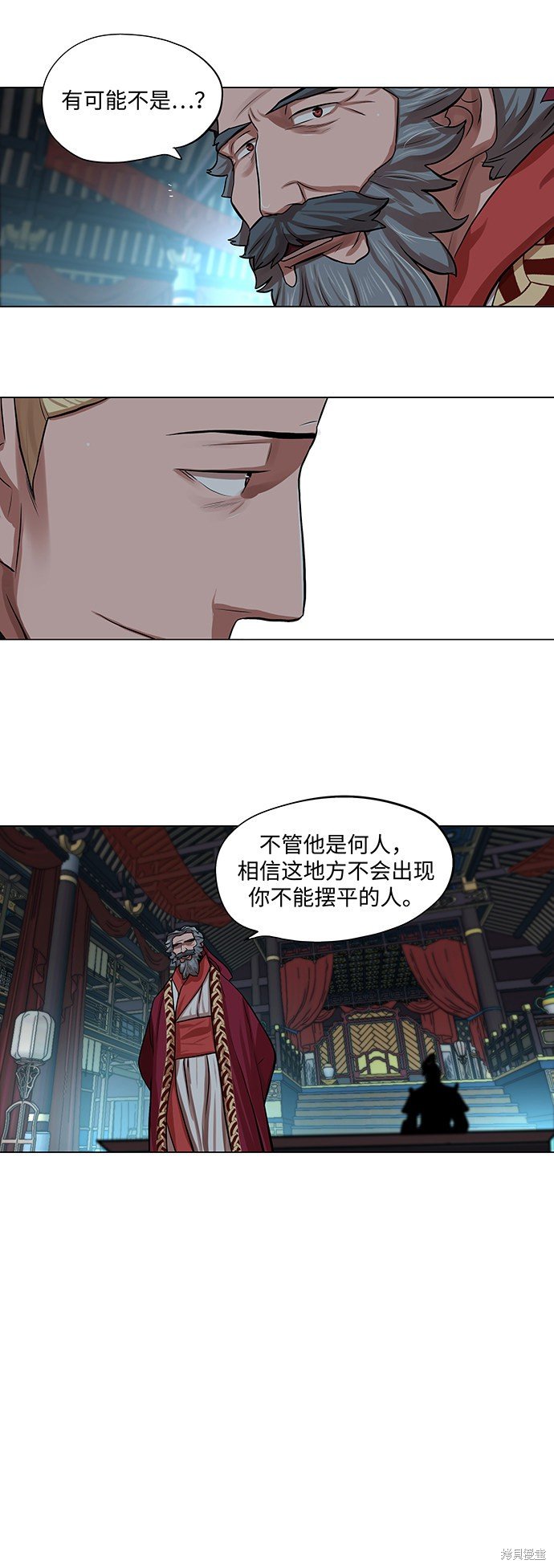 第70话