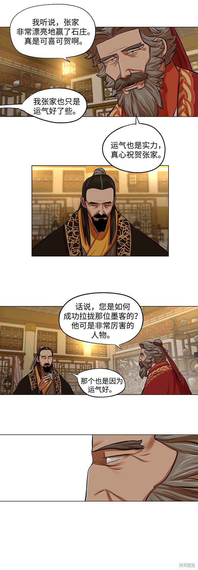 第71话