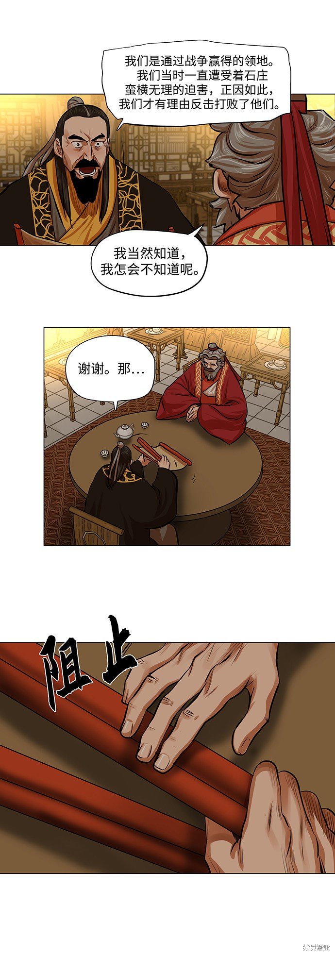 第71话