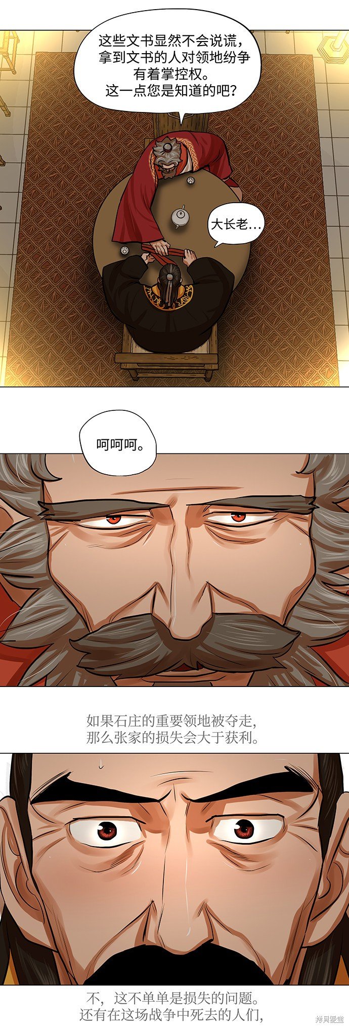 第71话