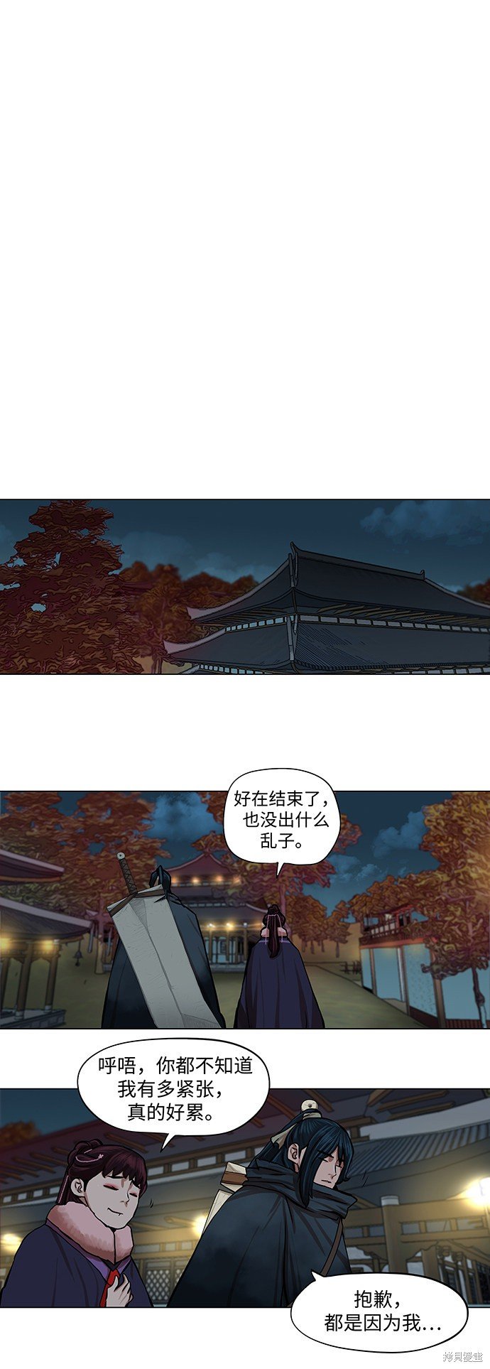 第71话