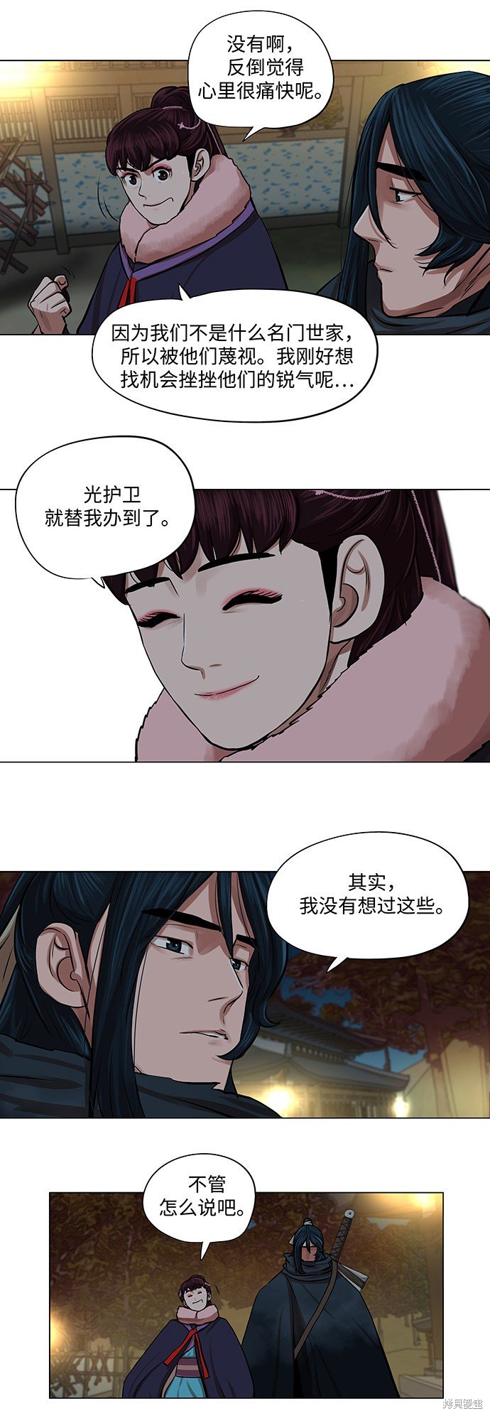 第71话