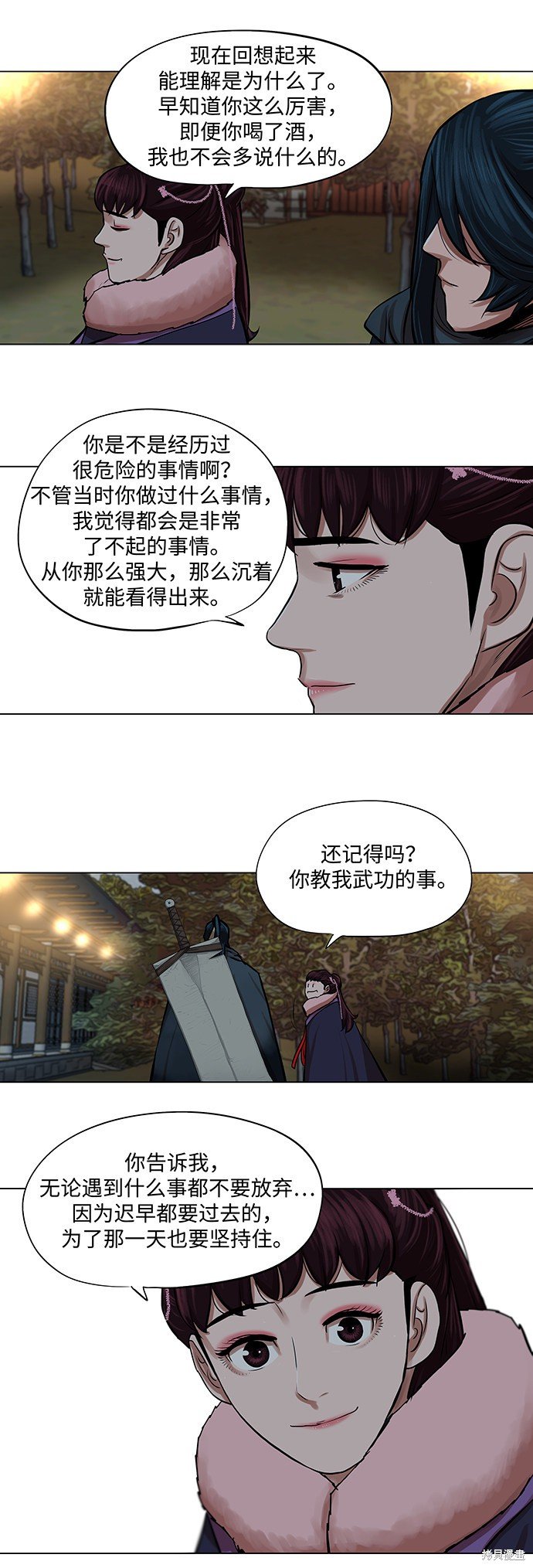 第71话