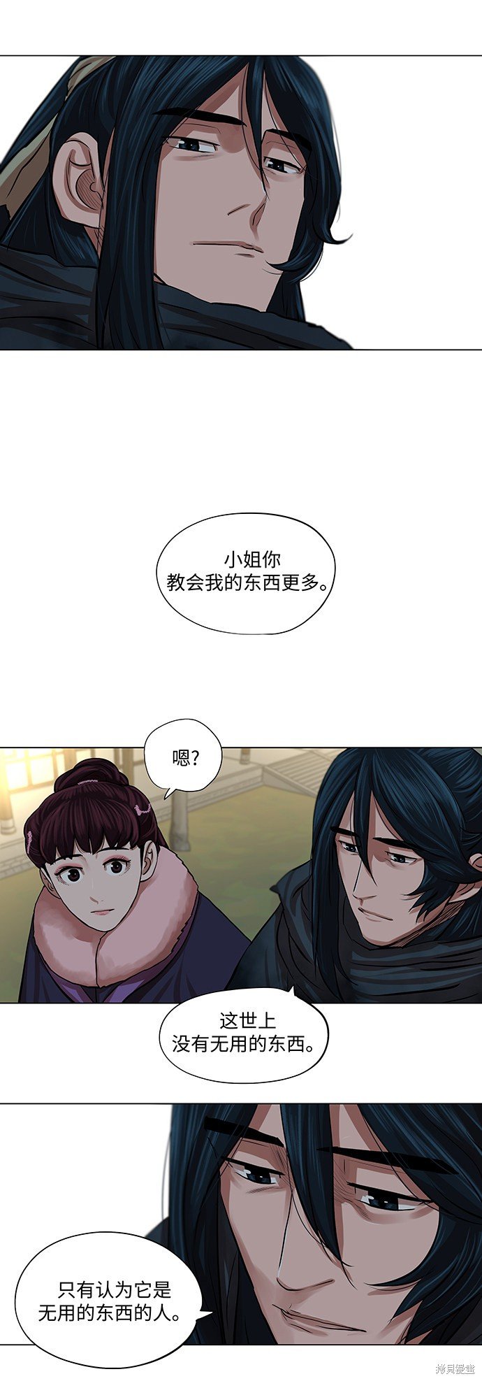第71话