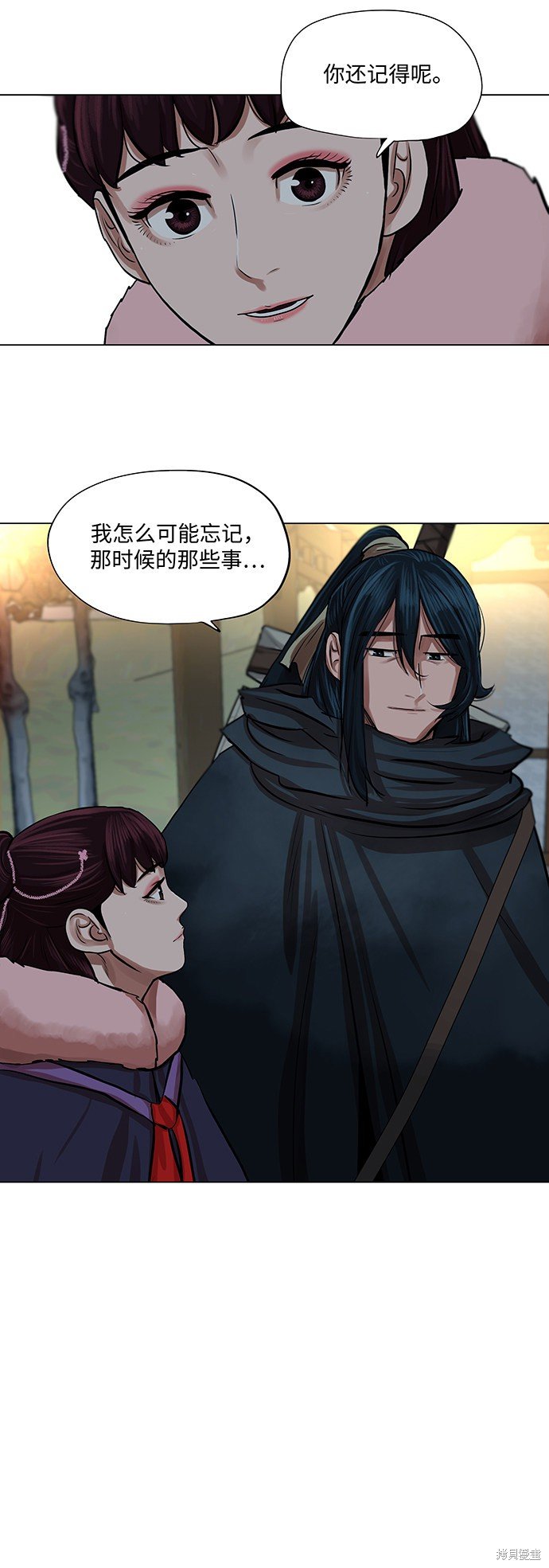 第71话