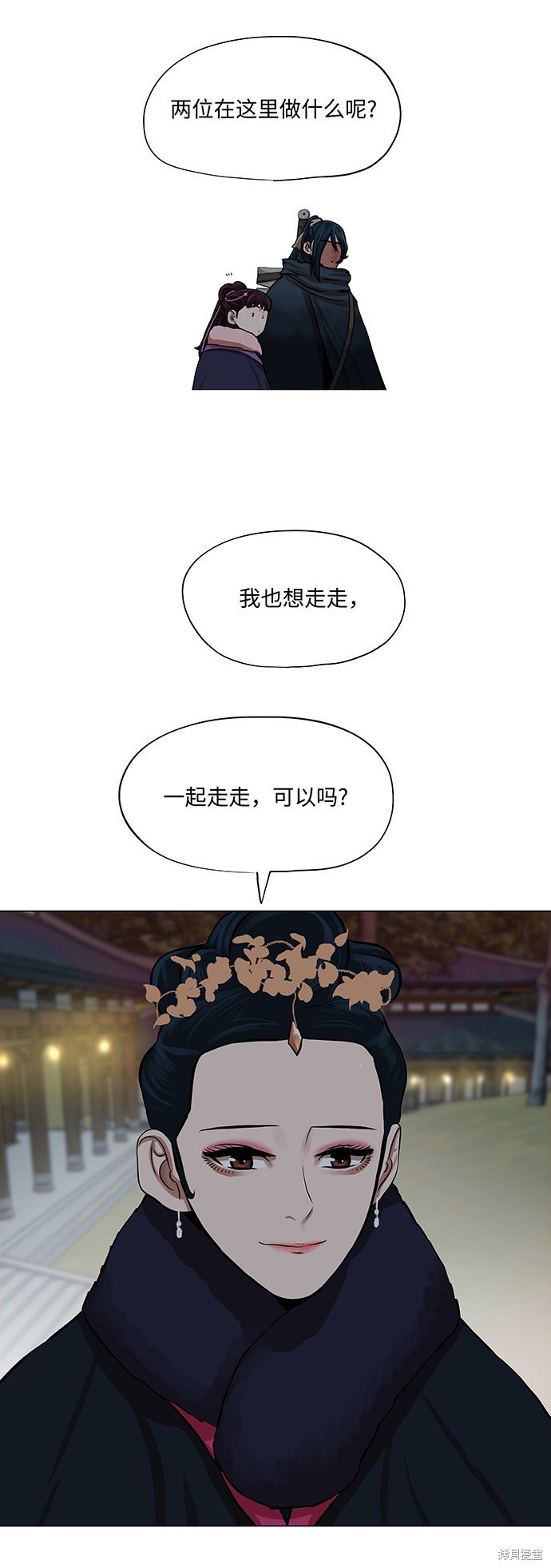 第71话