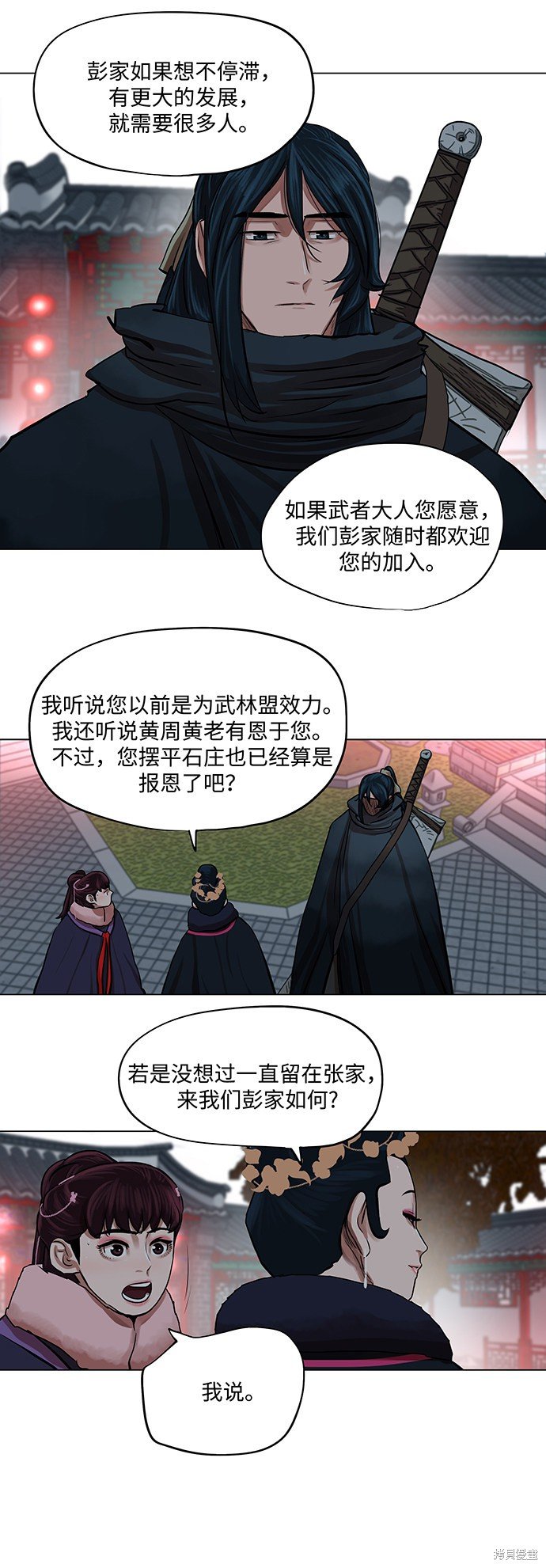 第71话