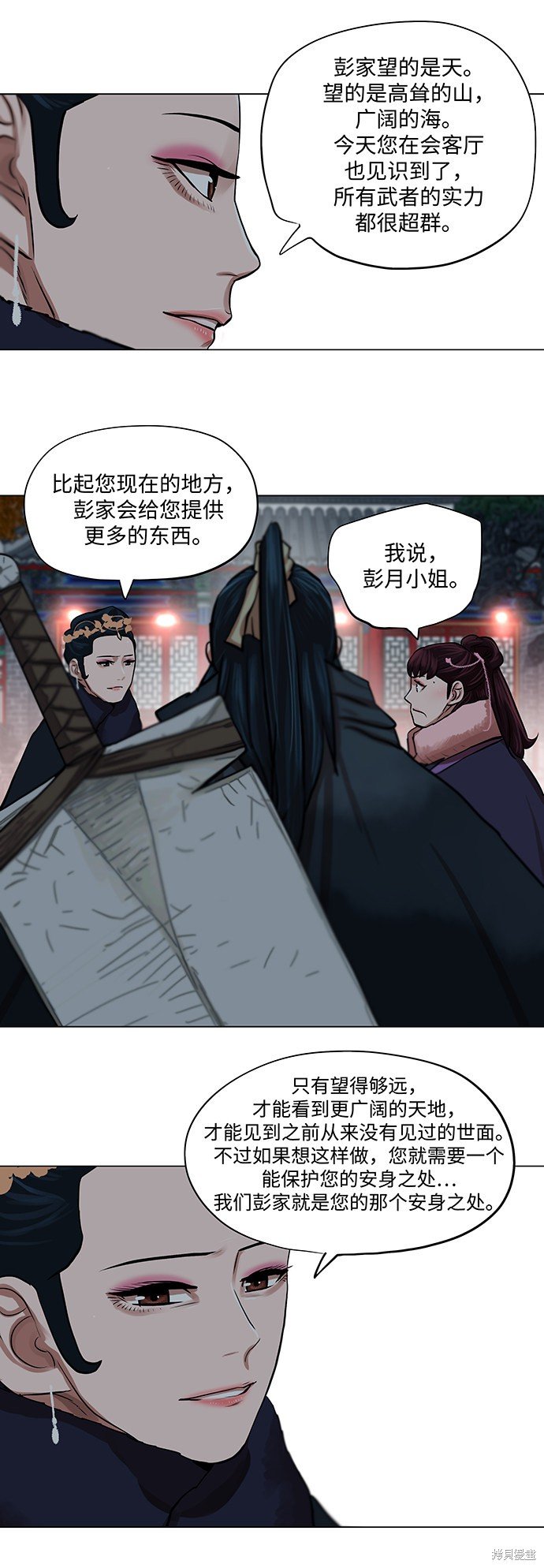 第71话