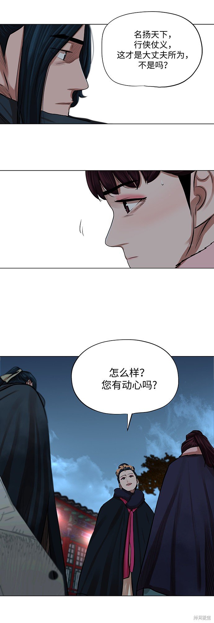 第71话