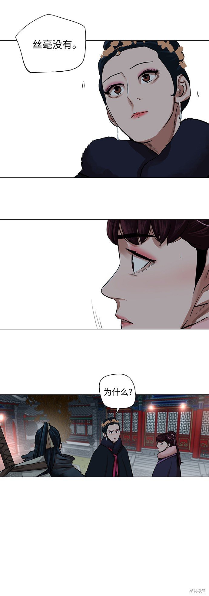 第71话