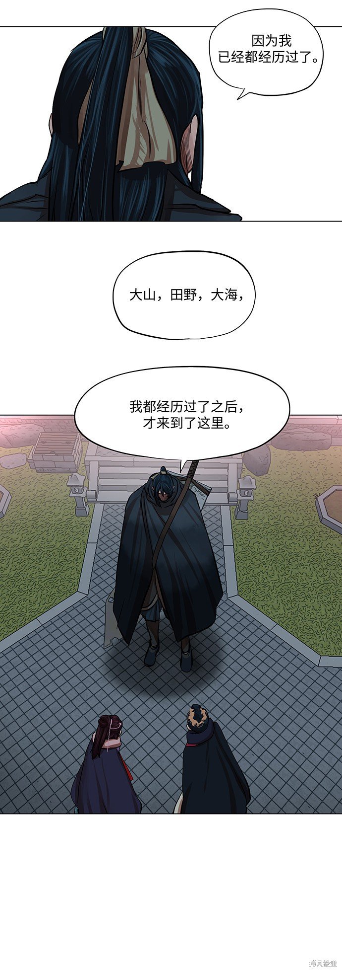 第71话