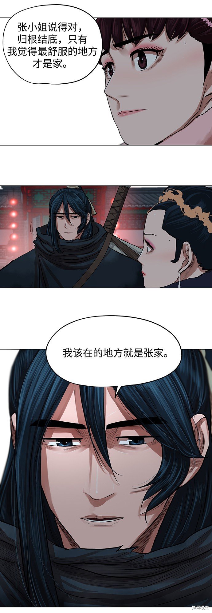 第71话