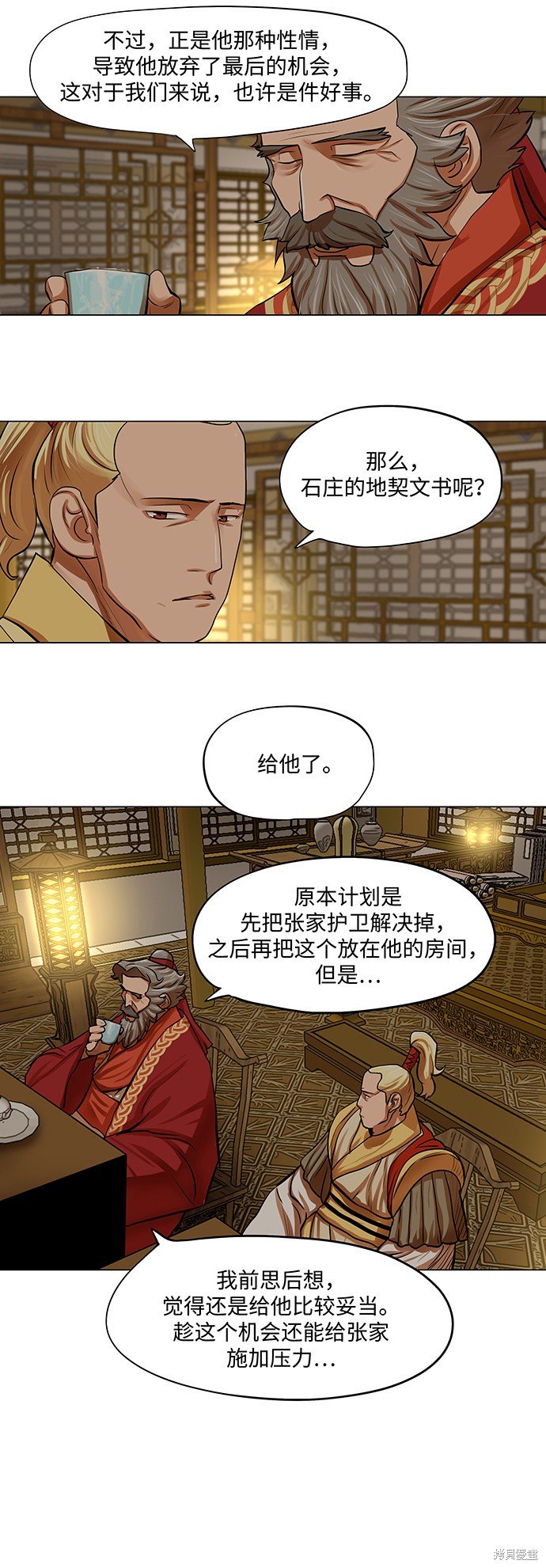 第72话
