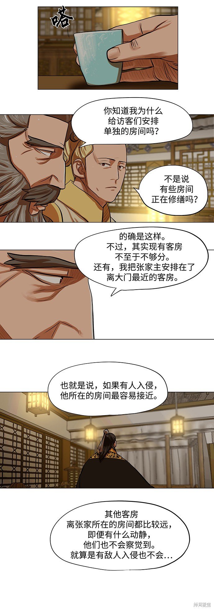 第72话