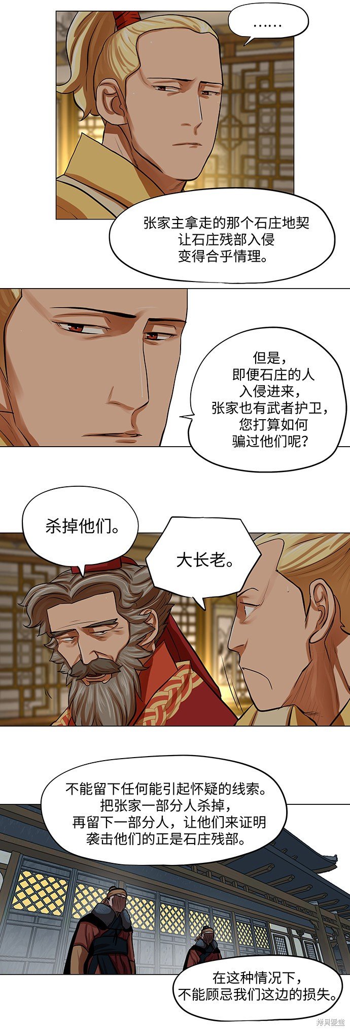 第72话