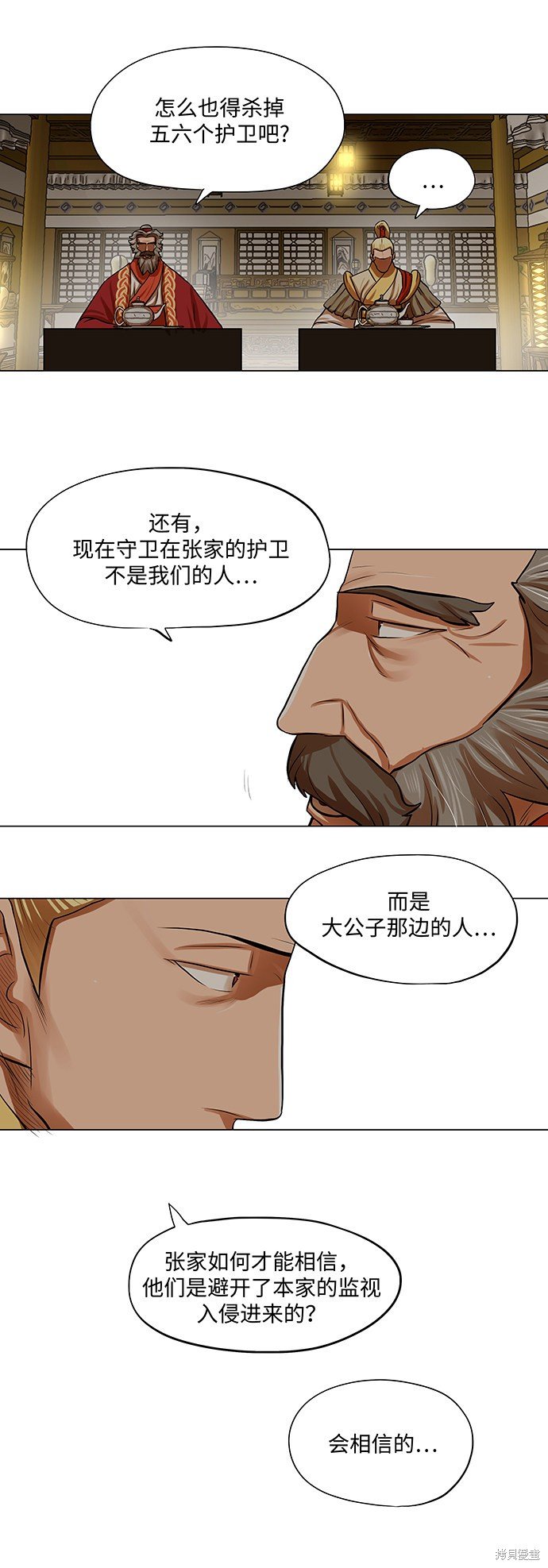 第72话