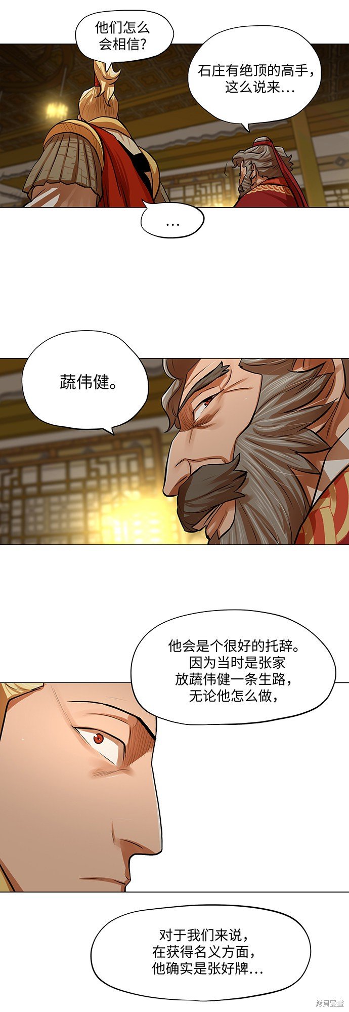 第72话