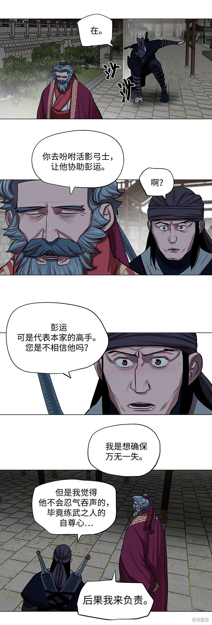 第72话