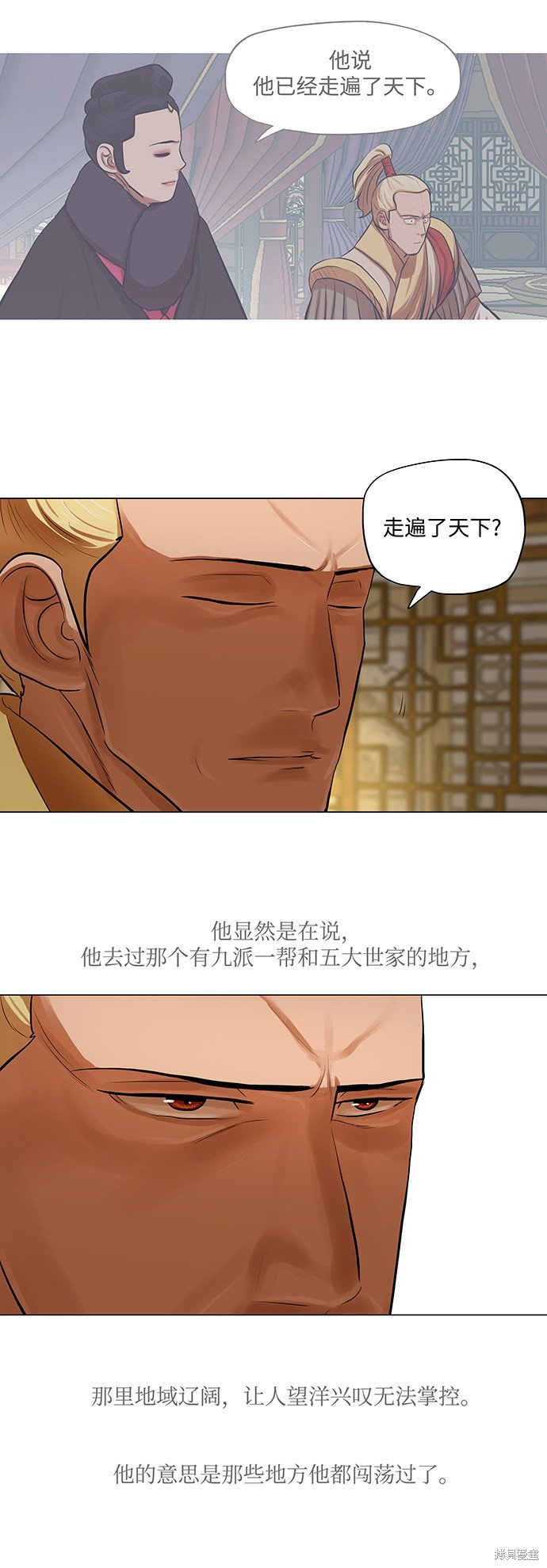 第72话