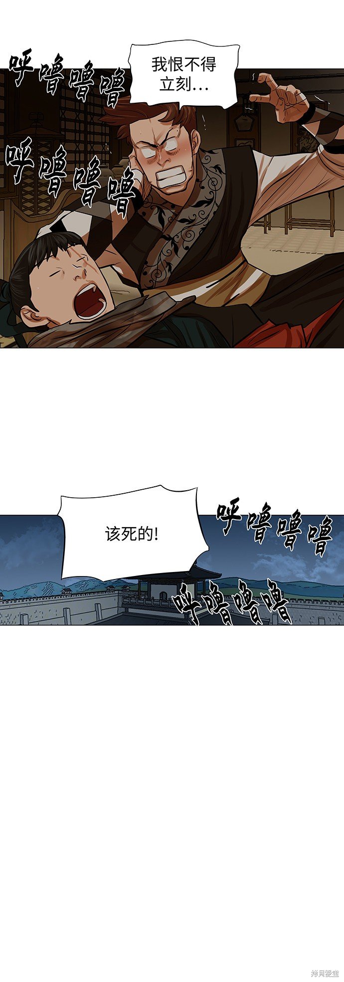 第72话