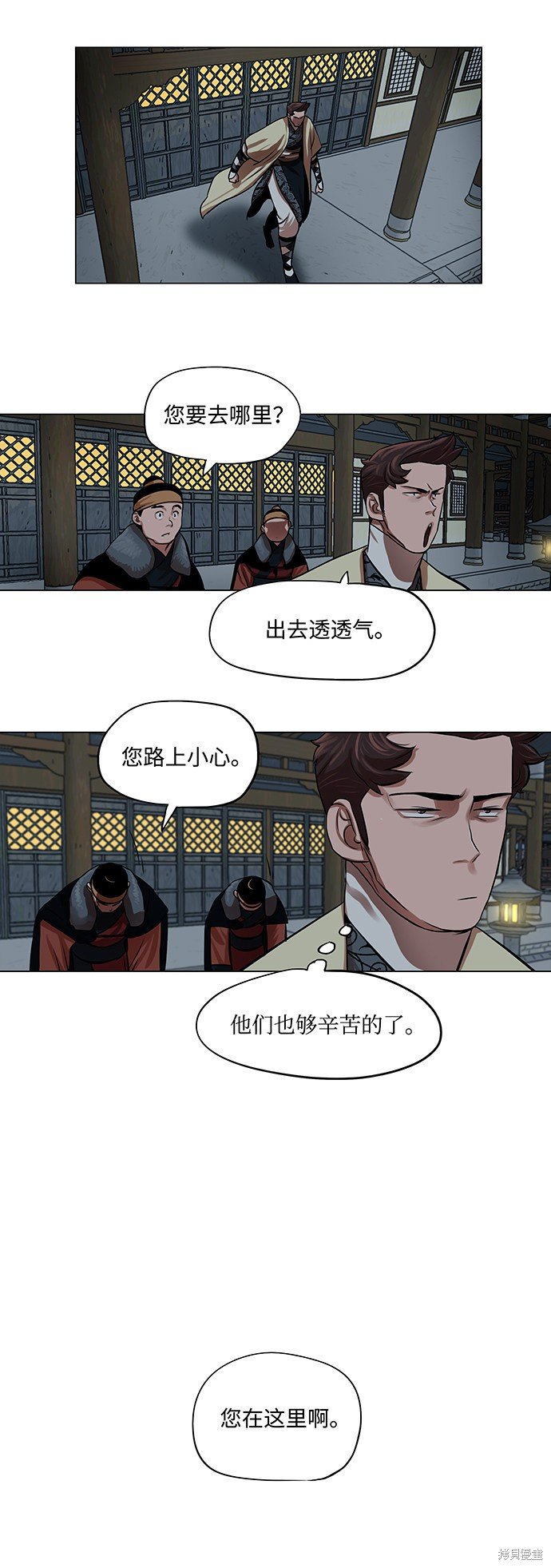 第72话