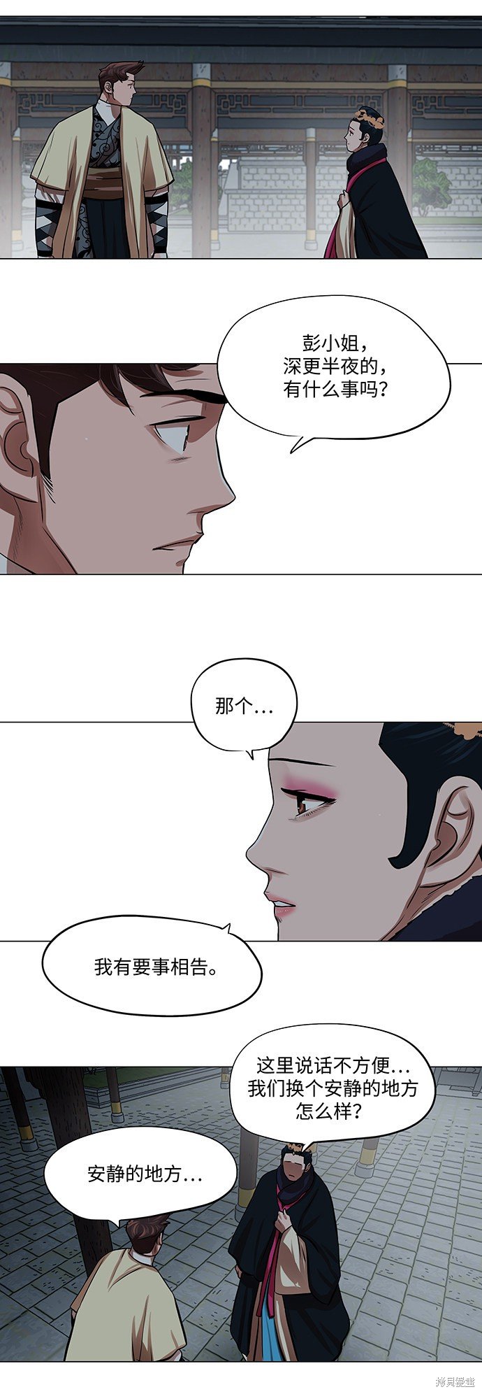 第72话