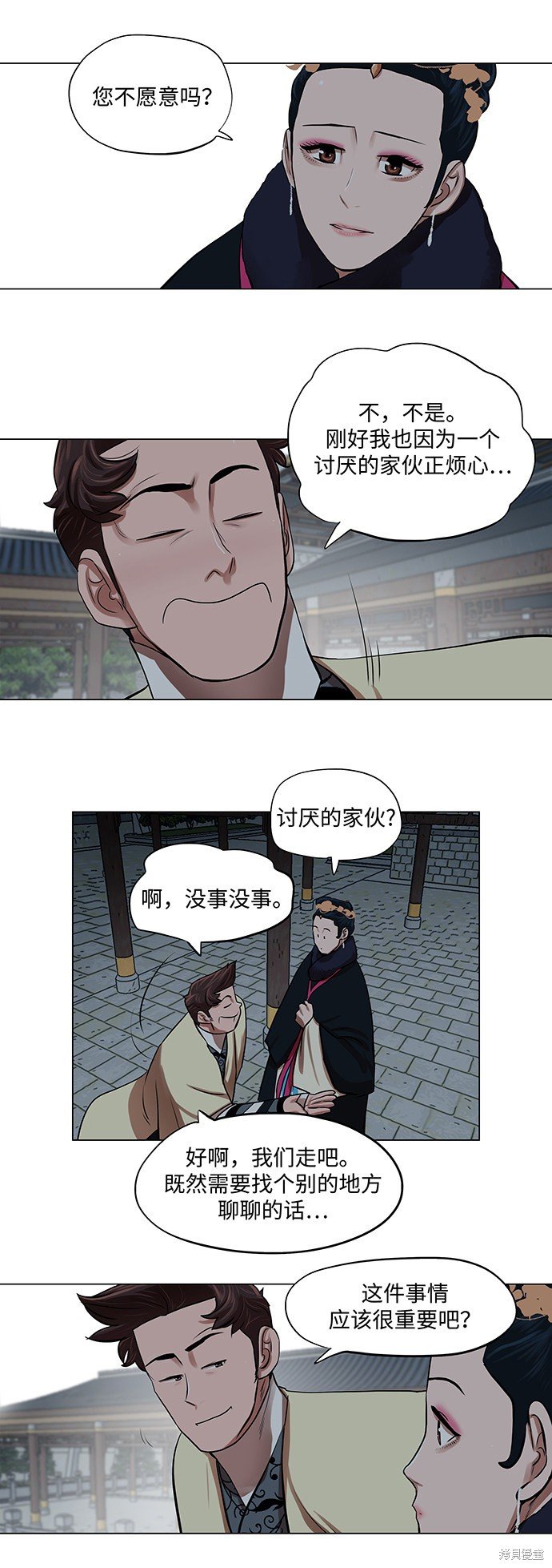 第72话