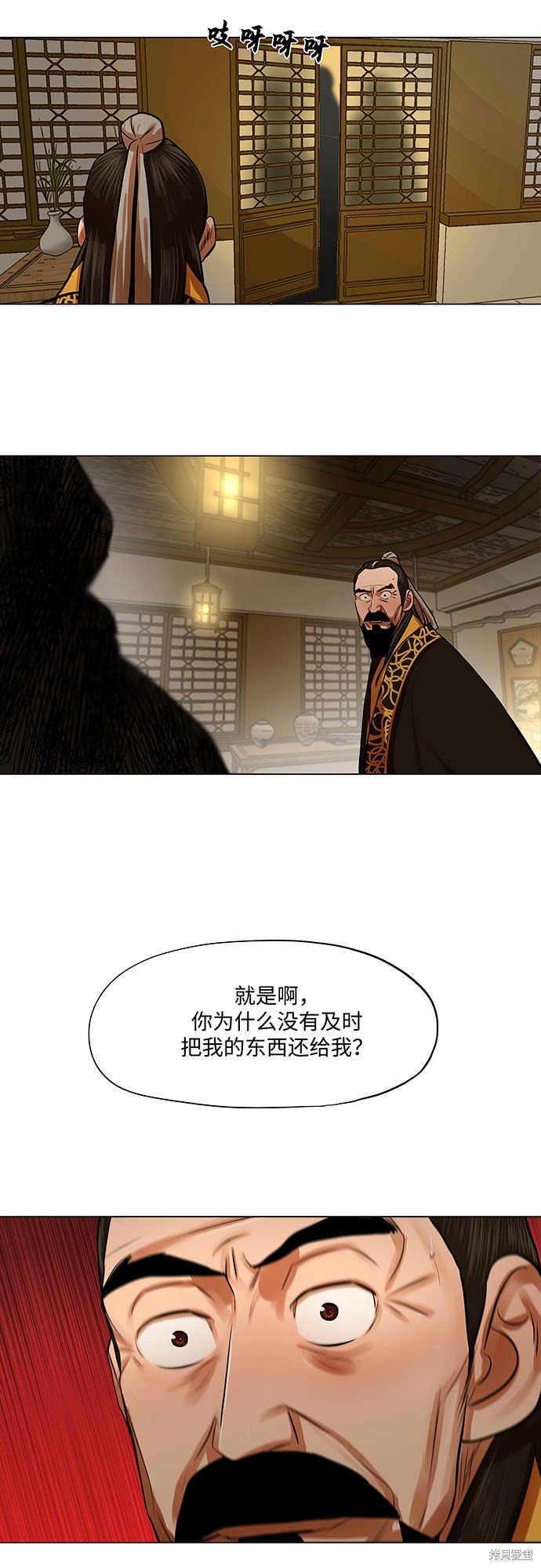 第72话