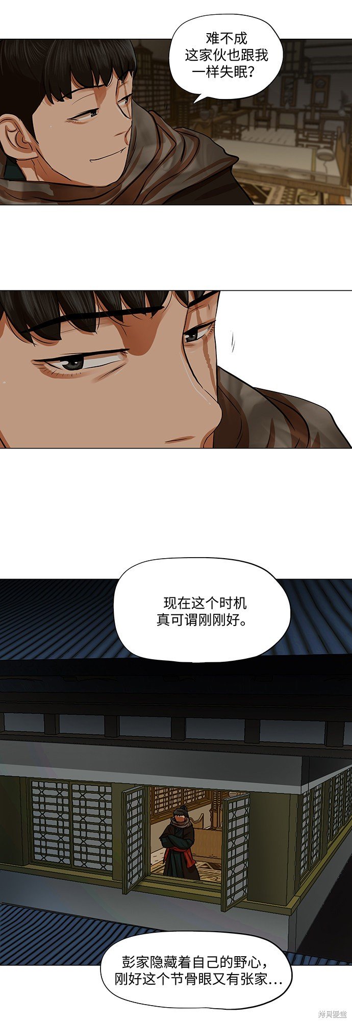 第72话
