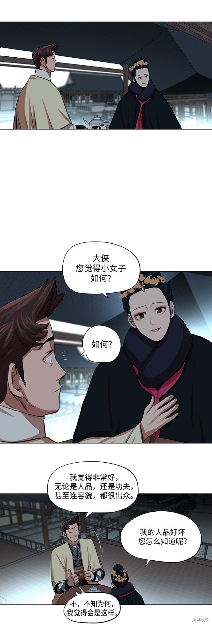 第73话
