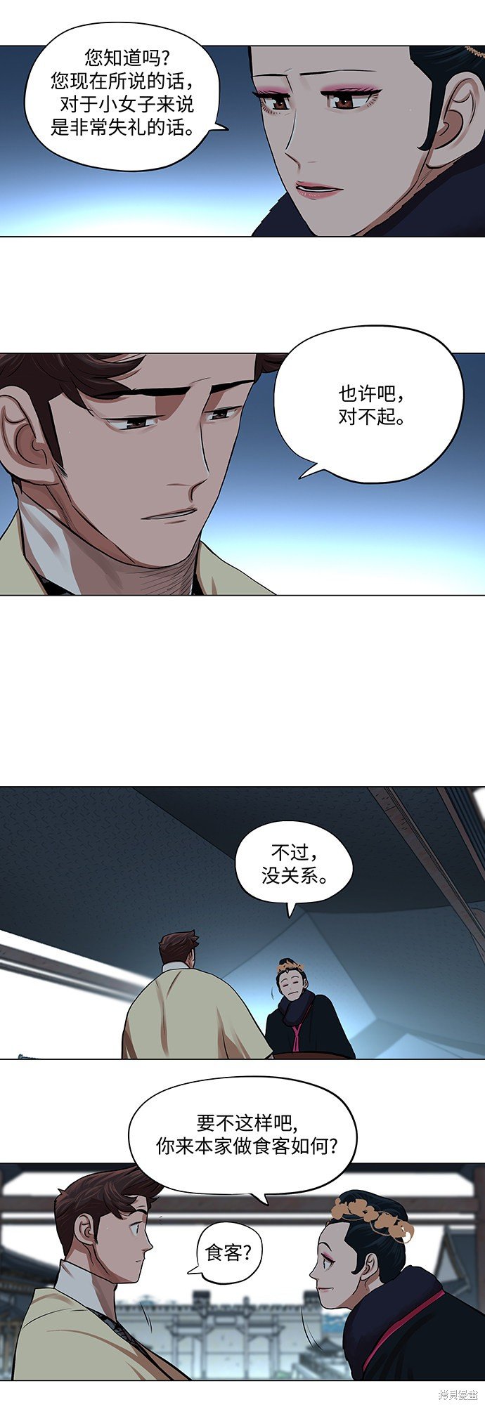 第73话