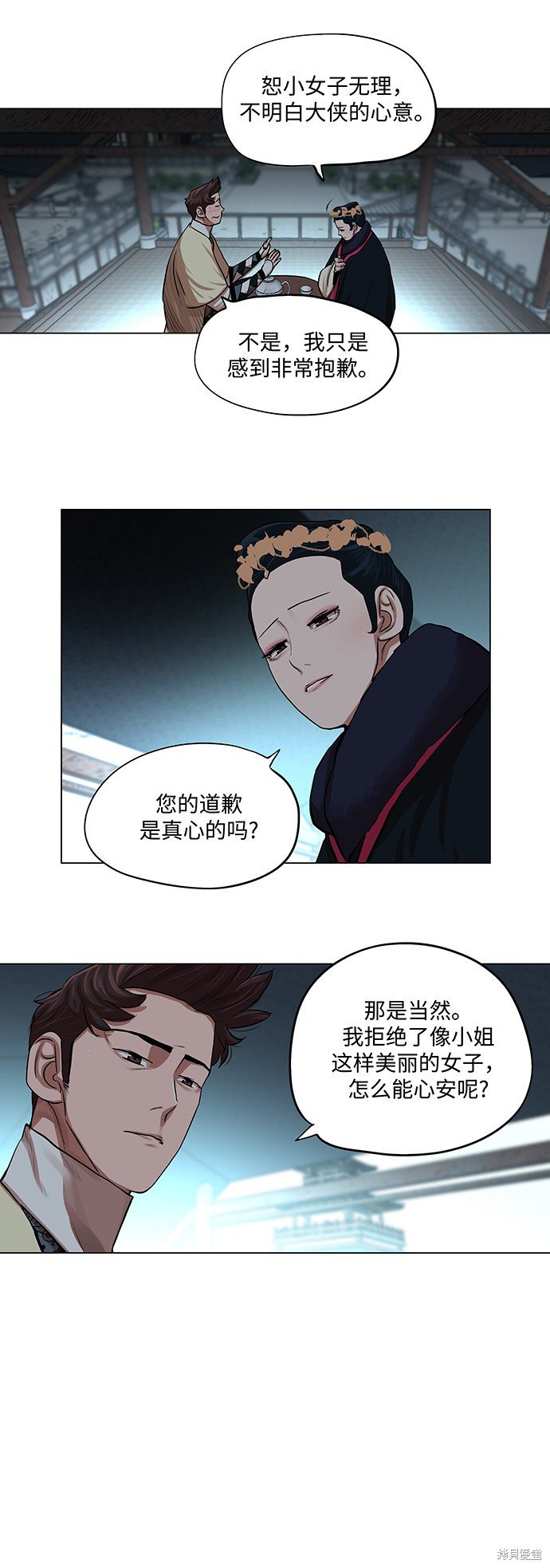 第73话