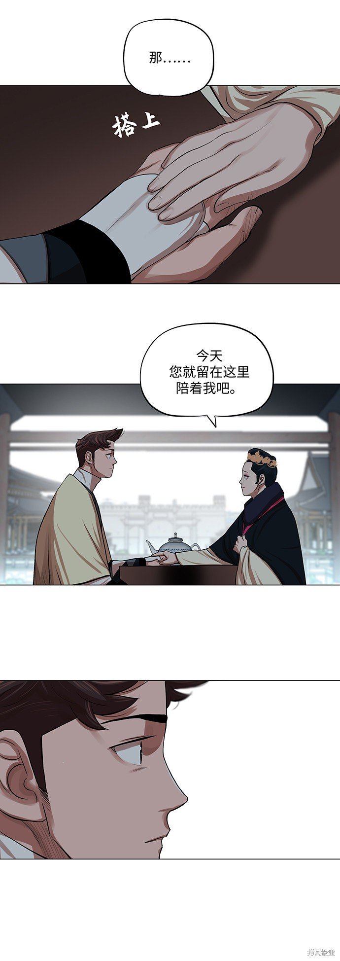 第73话