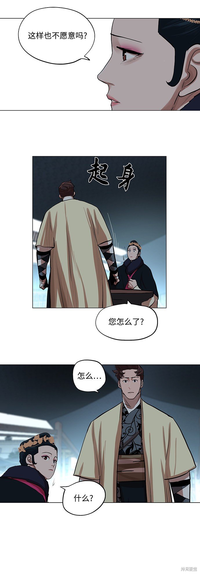 第73话