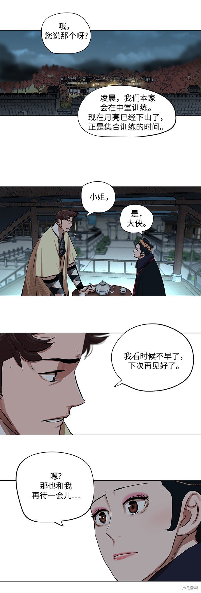 第73话