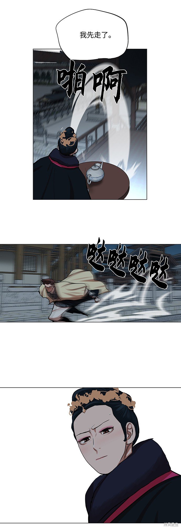 第73话