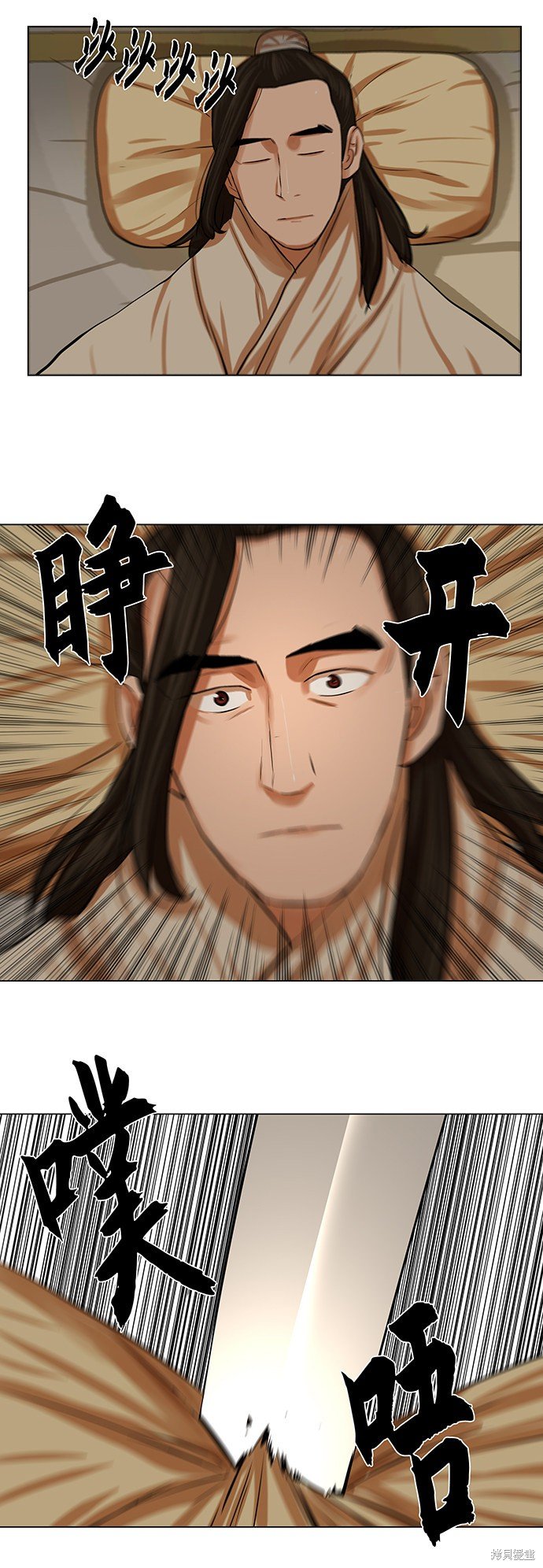 第73话