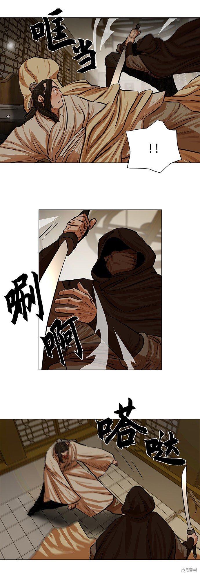 第73话