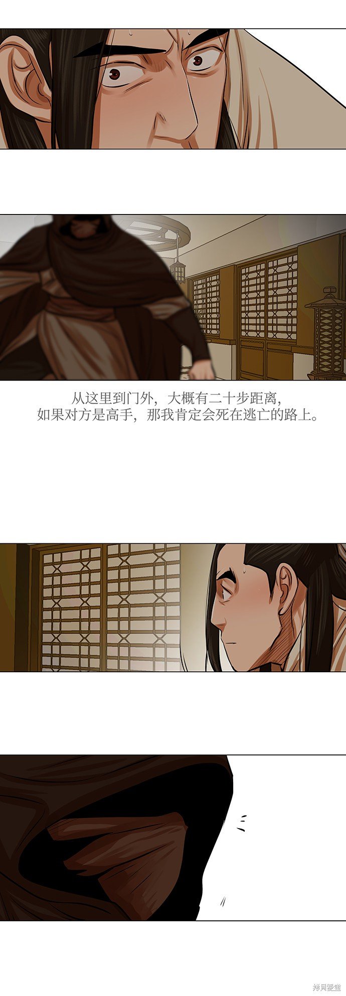 第73话