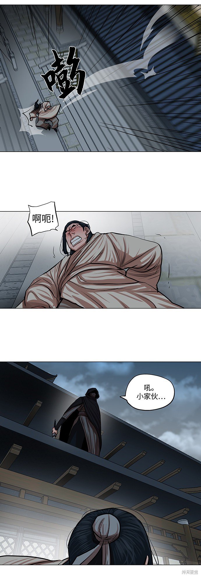 第73话