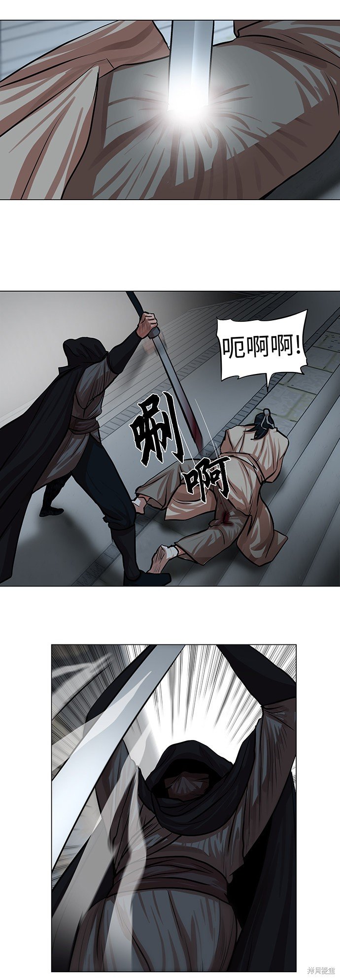 第73话