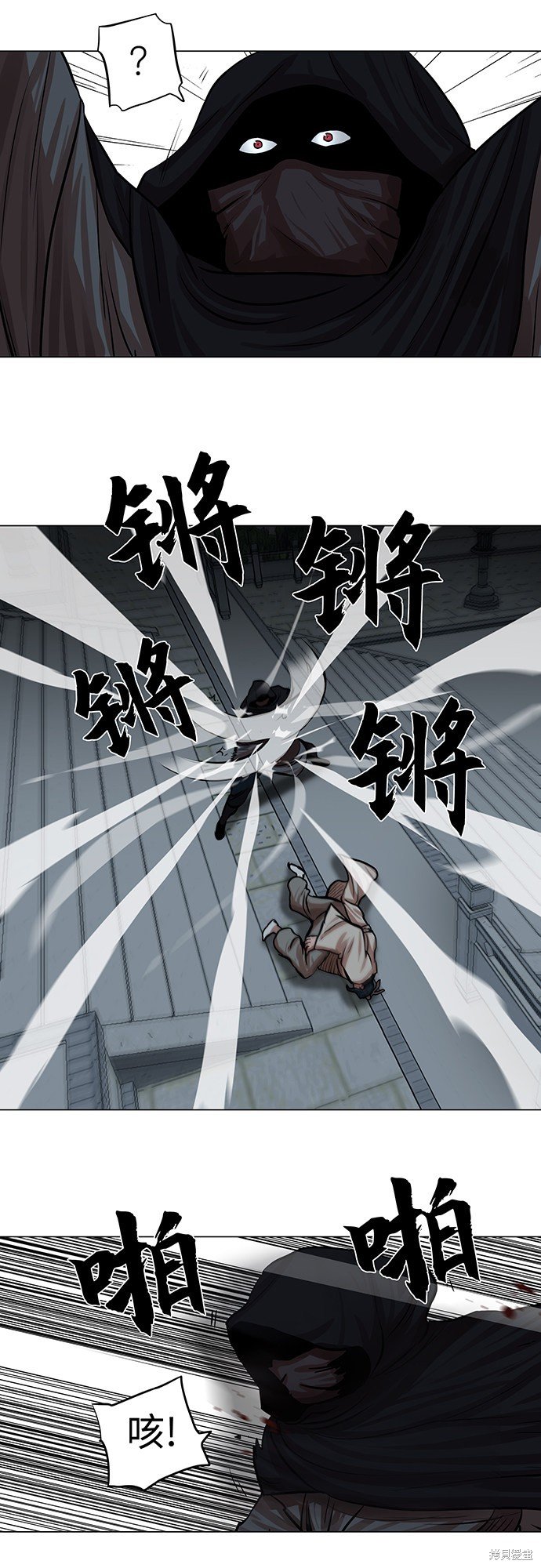 第73话
