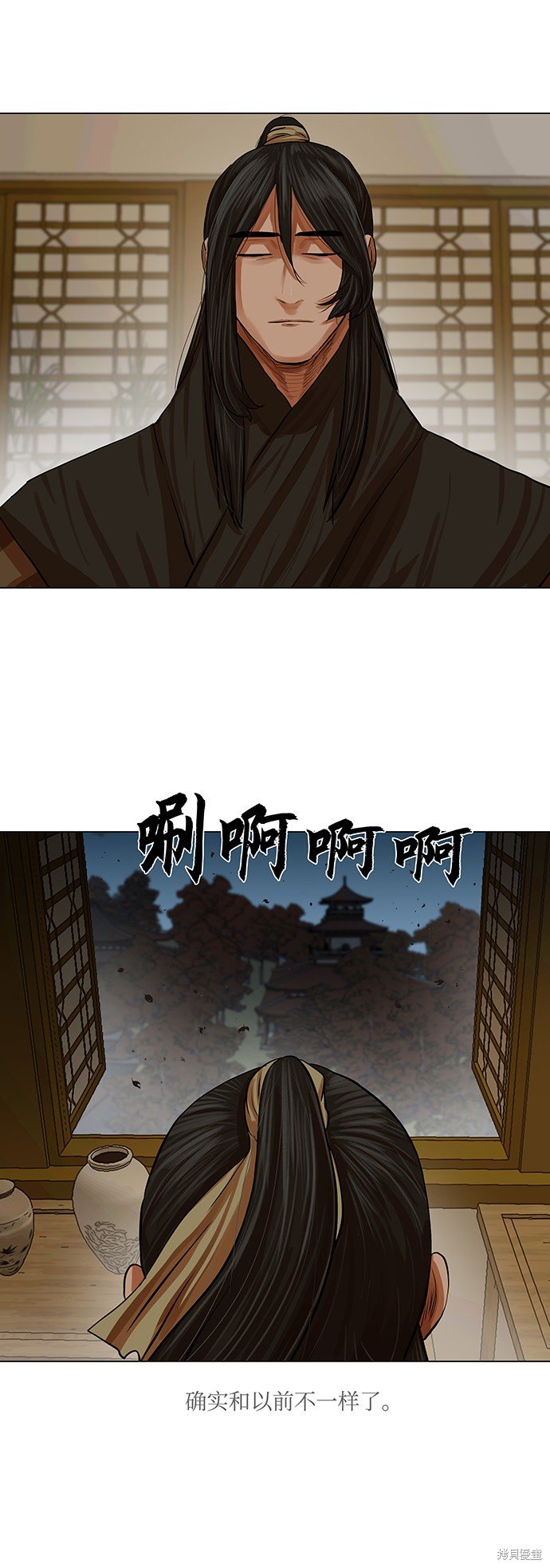 第73话