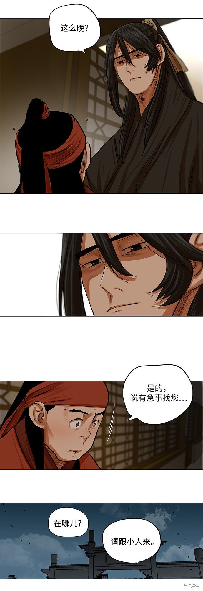 第73话
