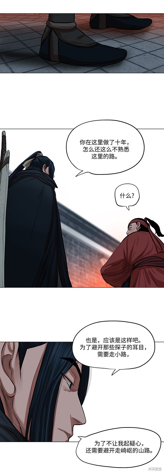 第73话