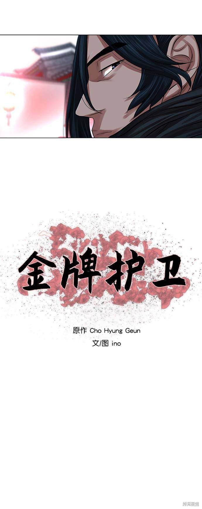 第74话